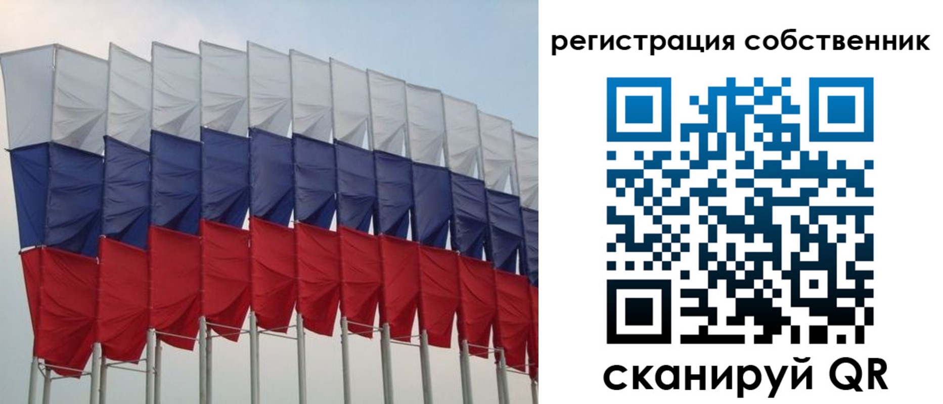 пропишу в квартире в Дальнереченске