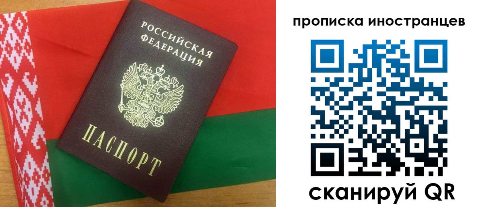 пропишу в квартире в Дальнереченске